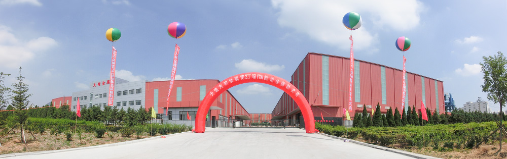株式会社丸祐 沿革